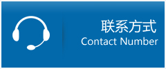 塔河县优时通物流联系方式