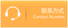 塔河县优时通速运联系地址查询