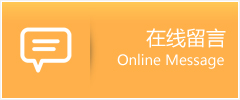 塔河县物流在线留言