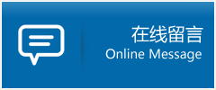 塔河县优时通物流公司在线查询