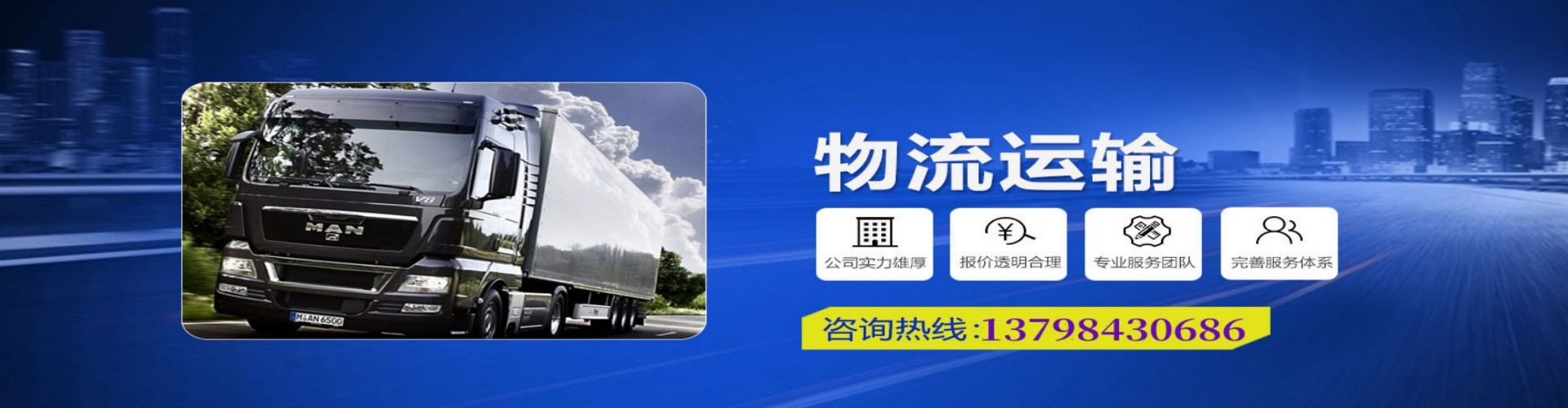 塔河县到香港物流公司,塔河县到台湾快递公司，塔河县澳门货运公司