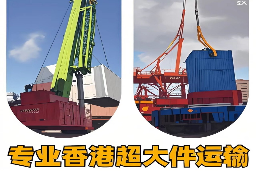 专注塔河县到香港物流专线-塔河县到香港物流公司